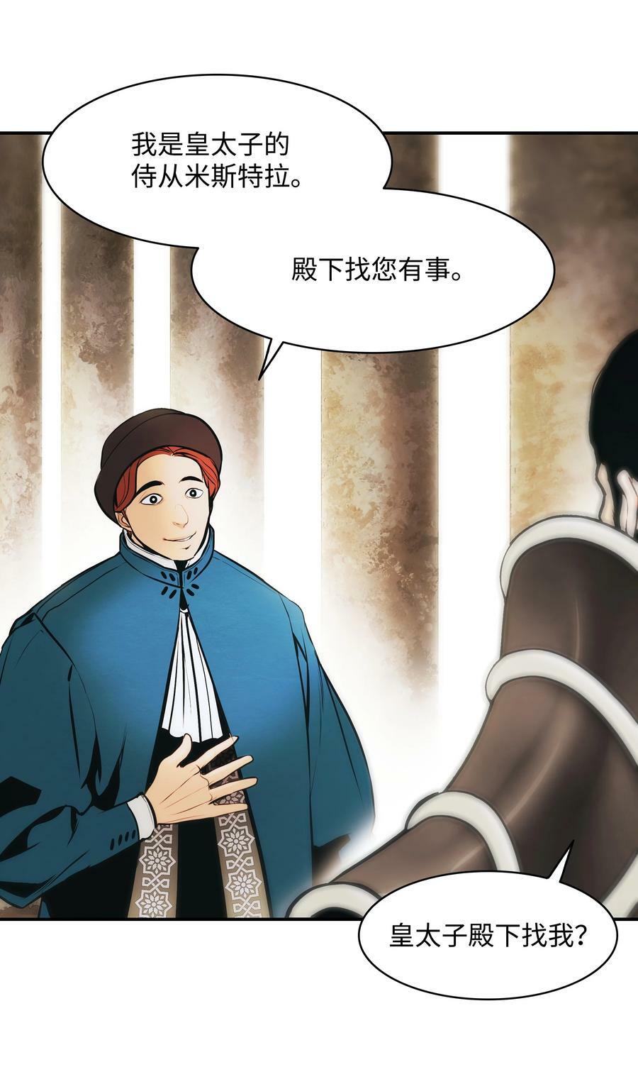 168 暗杀陷阱102