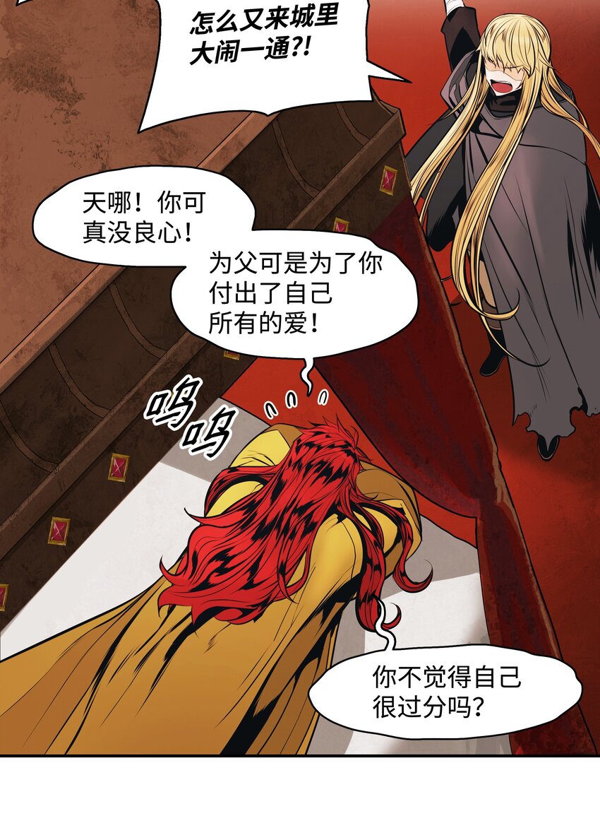 137 修复佩刀7