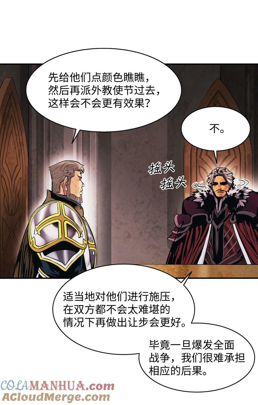 183 阿尔雷德·克劳德亚3