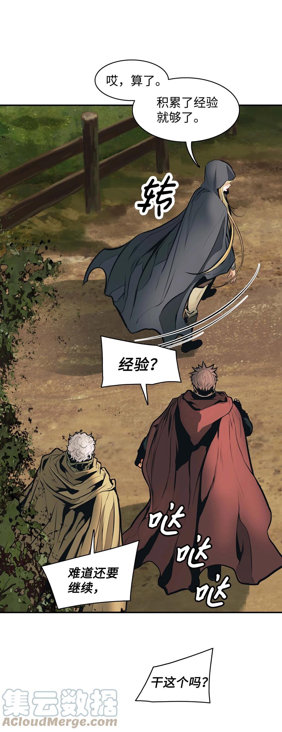 081 阿尔贡之行33