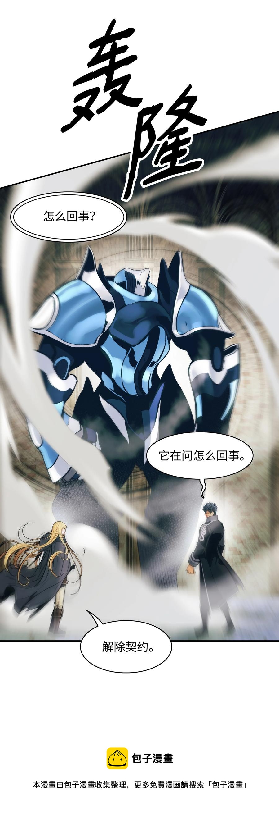 107 战前准备52