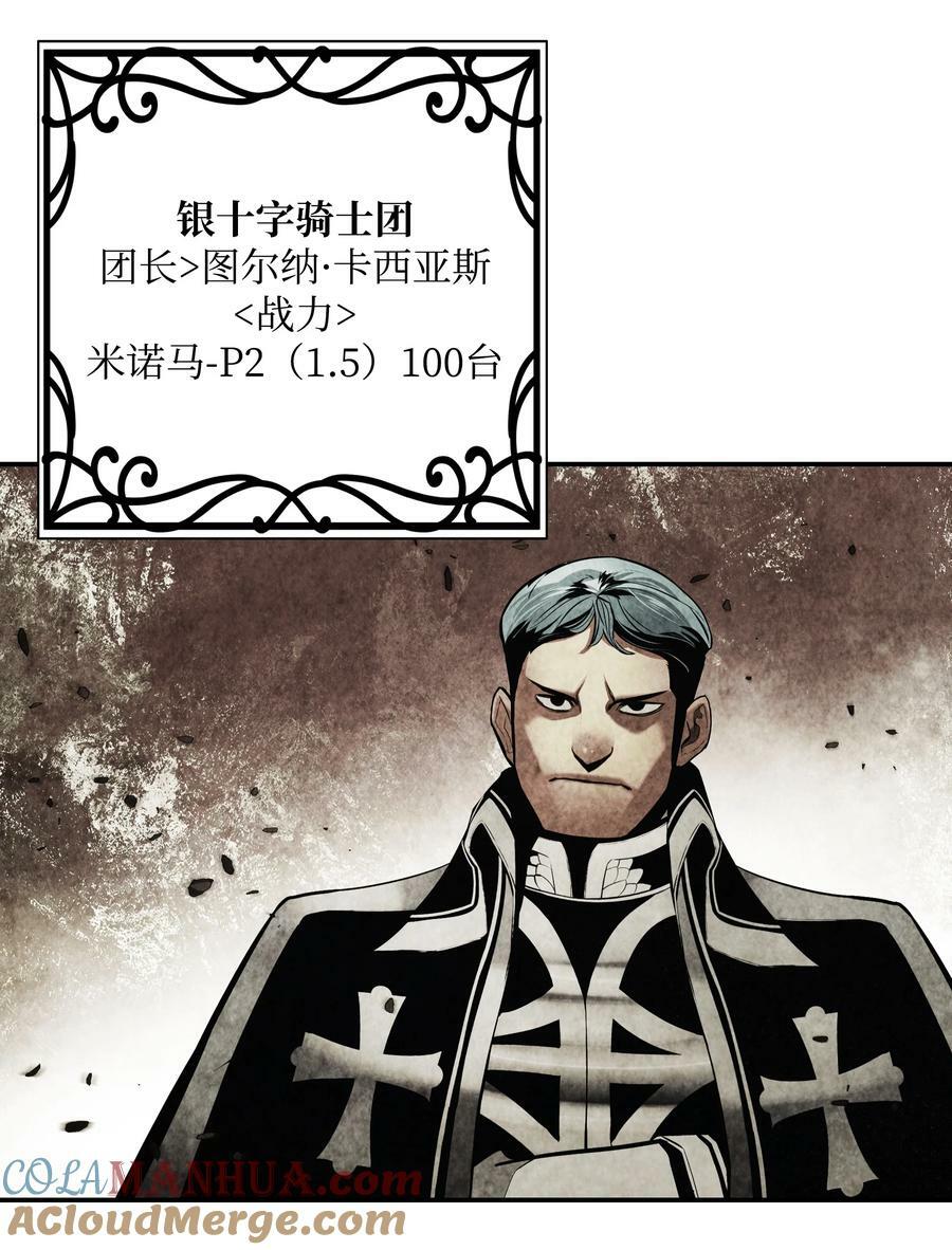 168 暗杀陷阱24