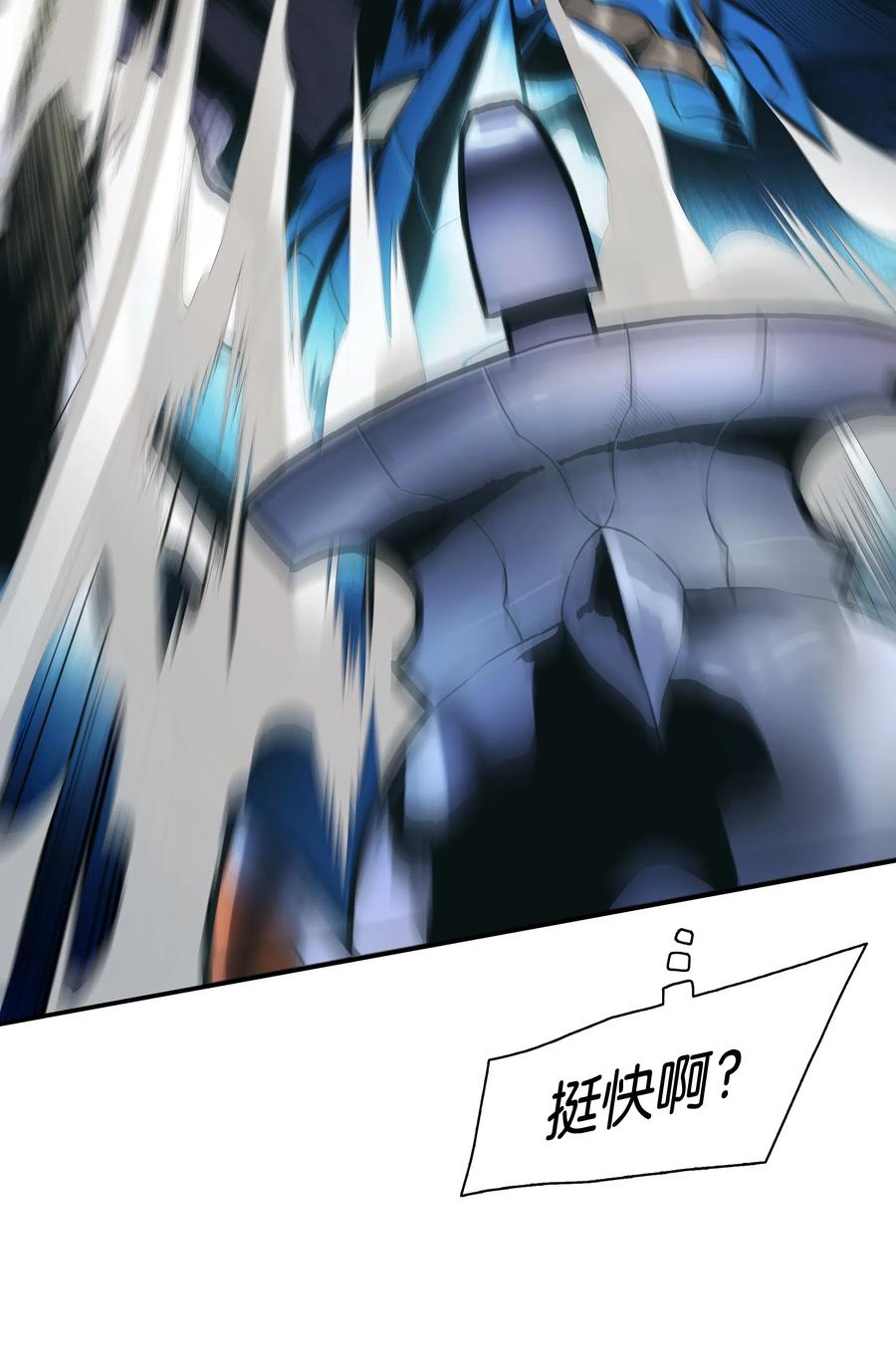 033 重新开始修炼55