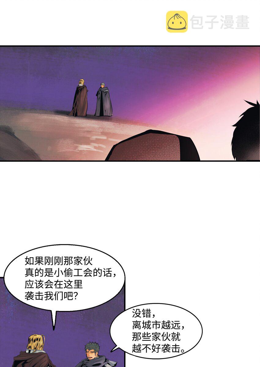 006 全副武装50