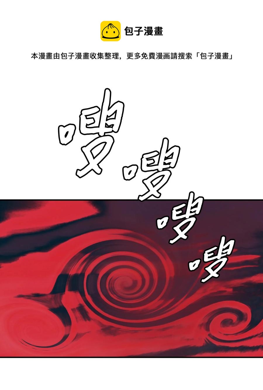 058 走火入魔7