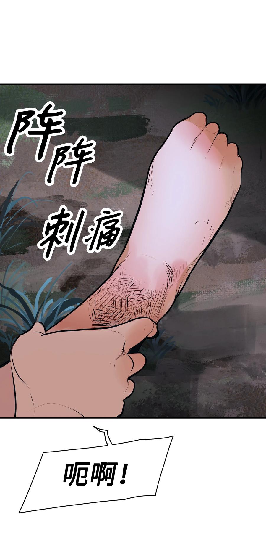045 安德罗梅达67