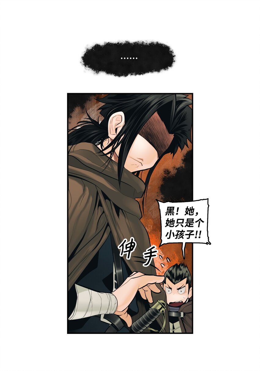 013 龙之心34