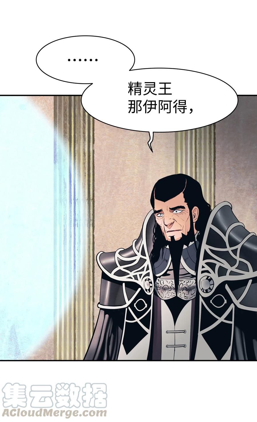 047 再次被抓28
