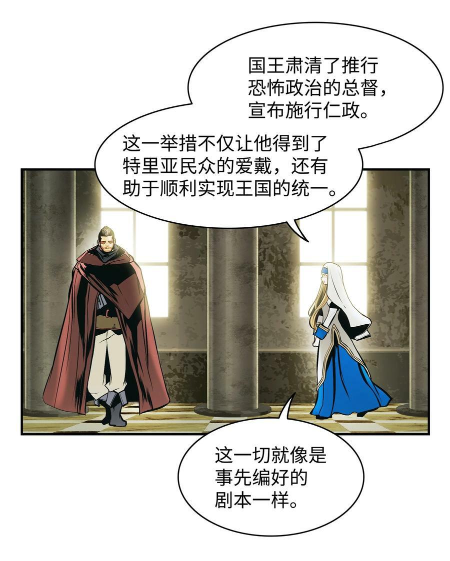 175 二皇子4