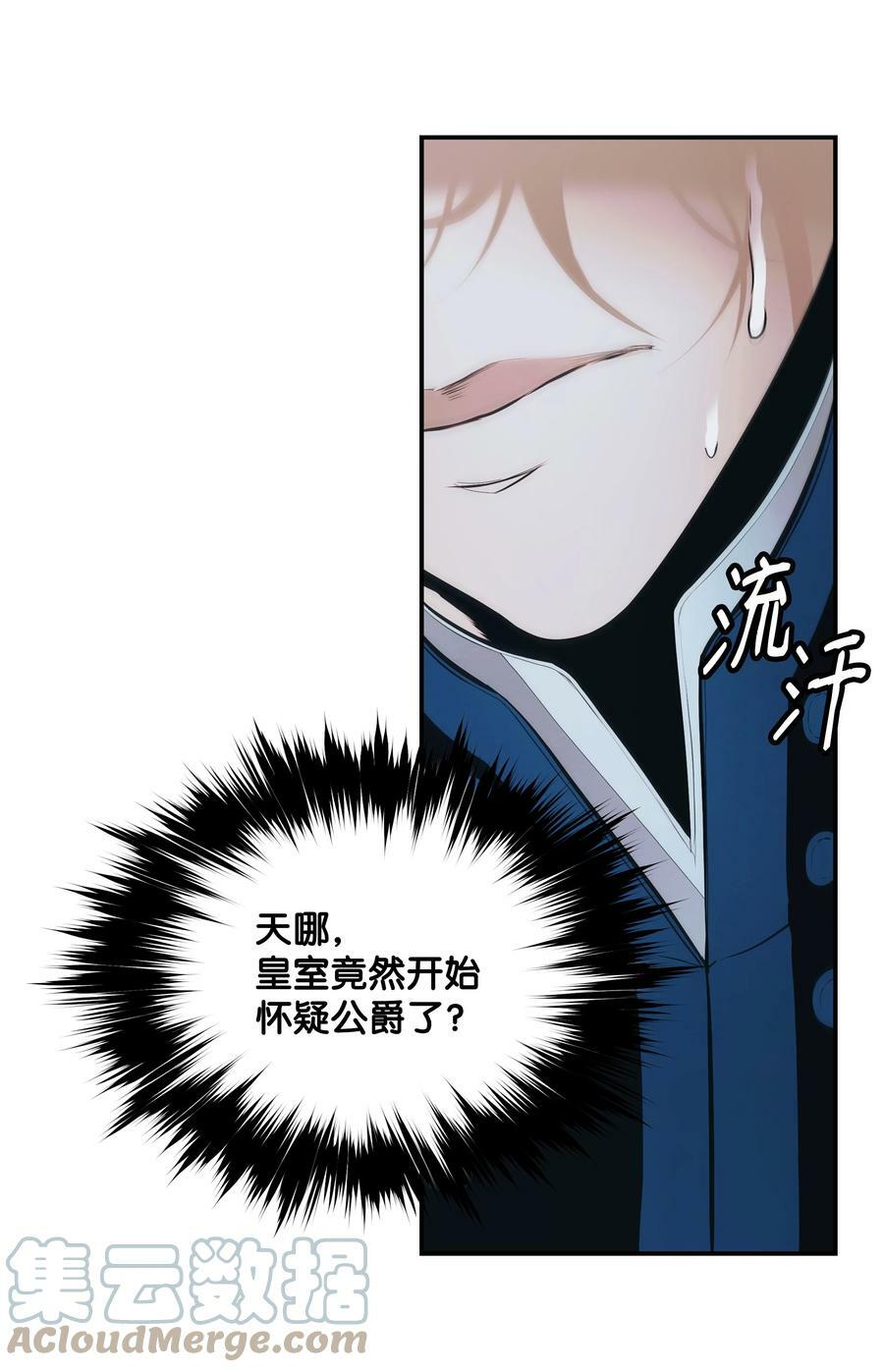 167 忠诚之心36