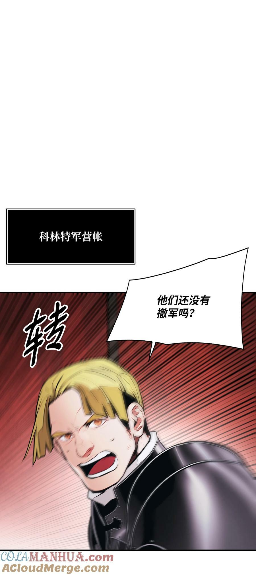 183 阿尔雷德·克劳德亚36