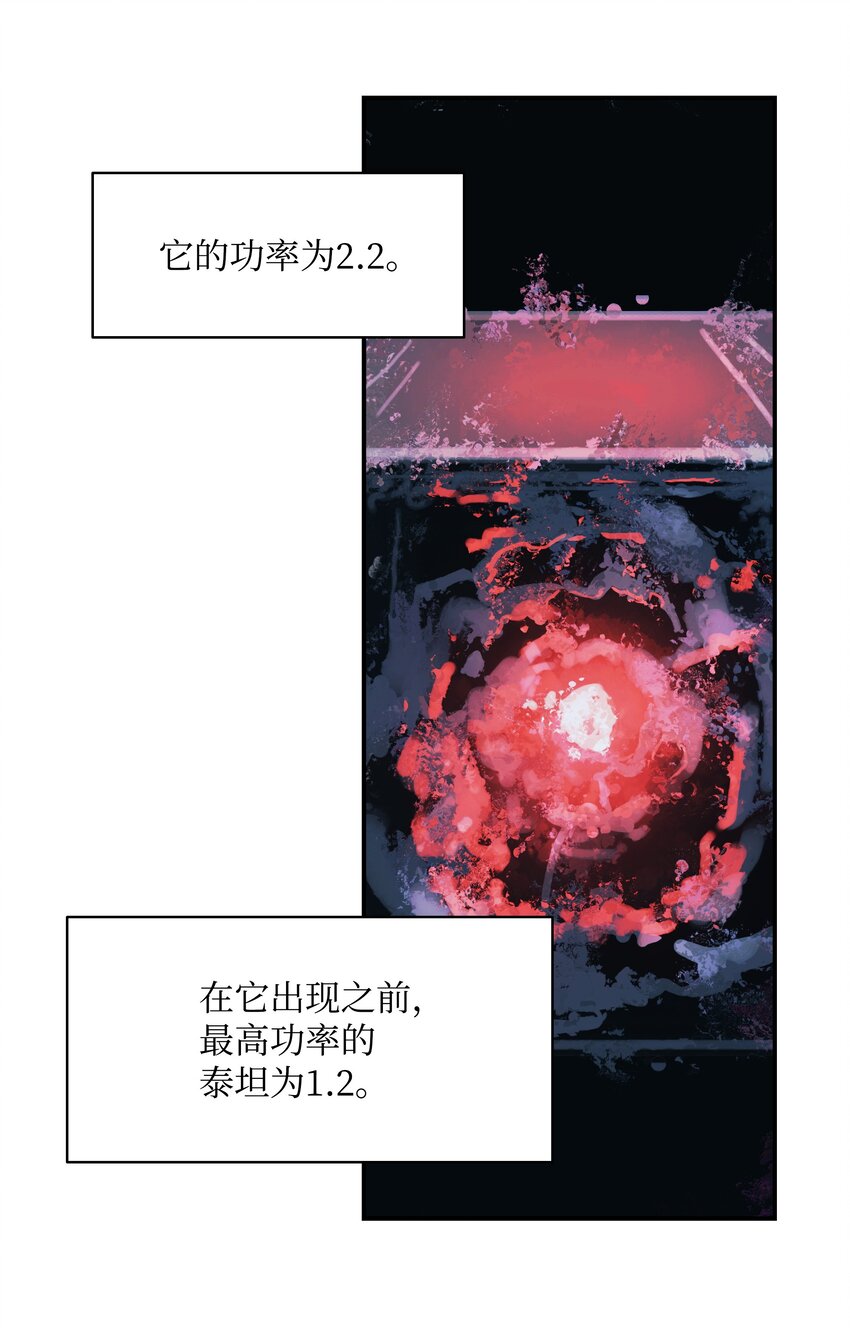 134 万流归宗2