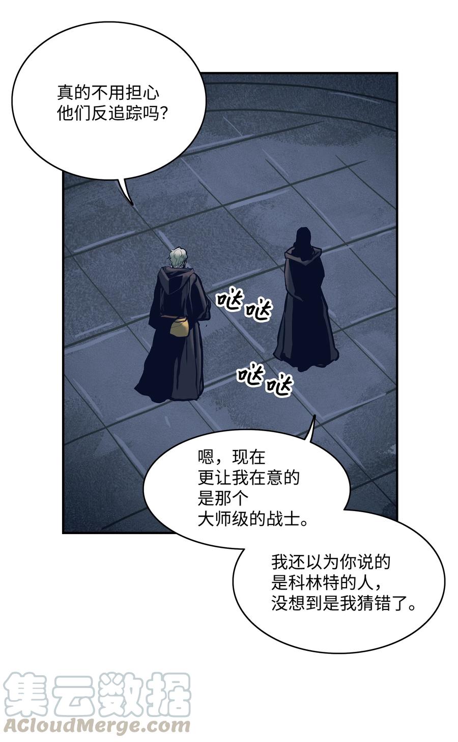 020 泰坦12