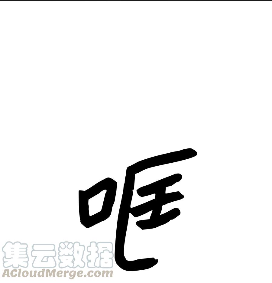 034 寻找蓝龙52