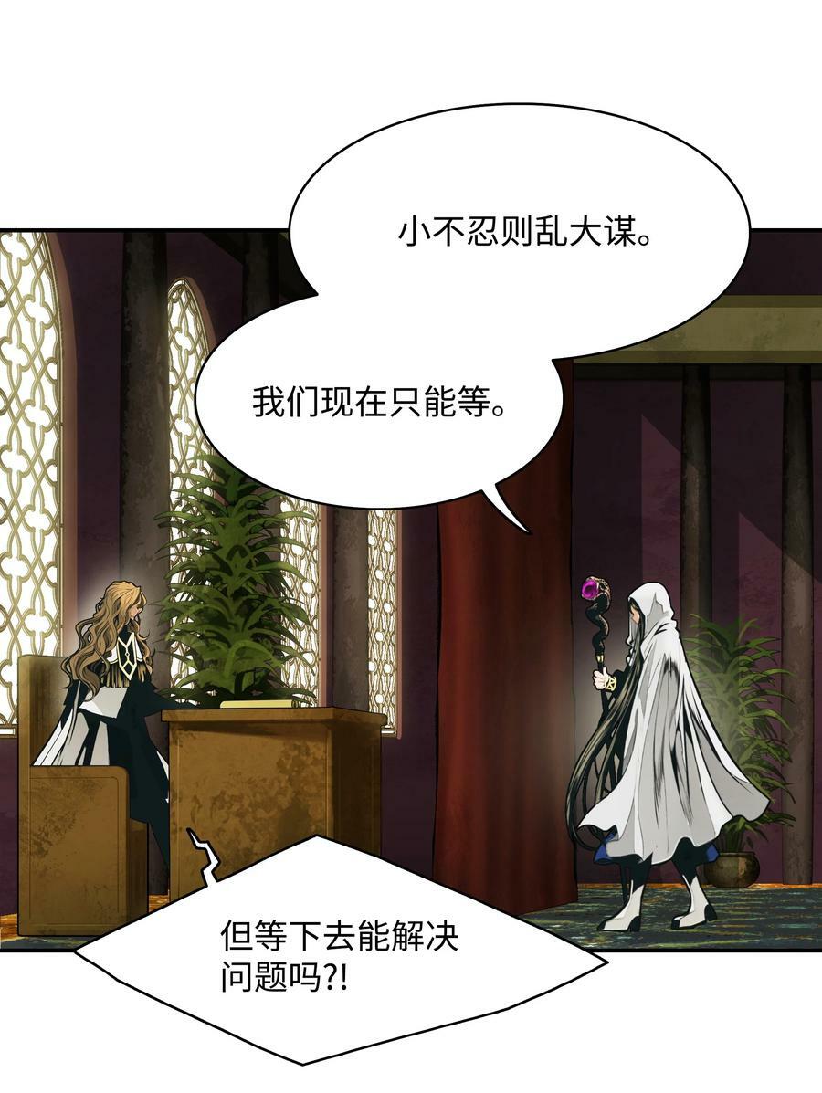168 暗杀陷阱39