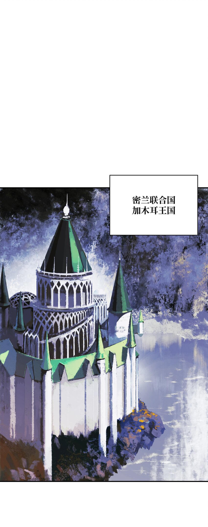136 收复旧都21