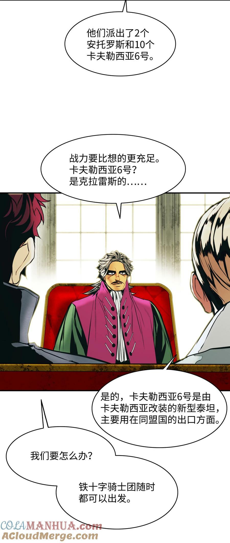 173 格杀勿论36