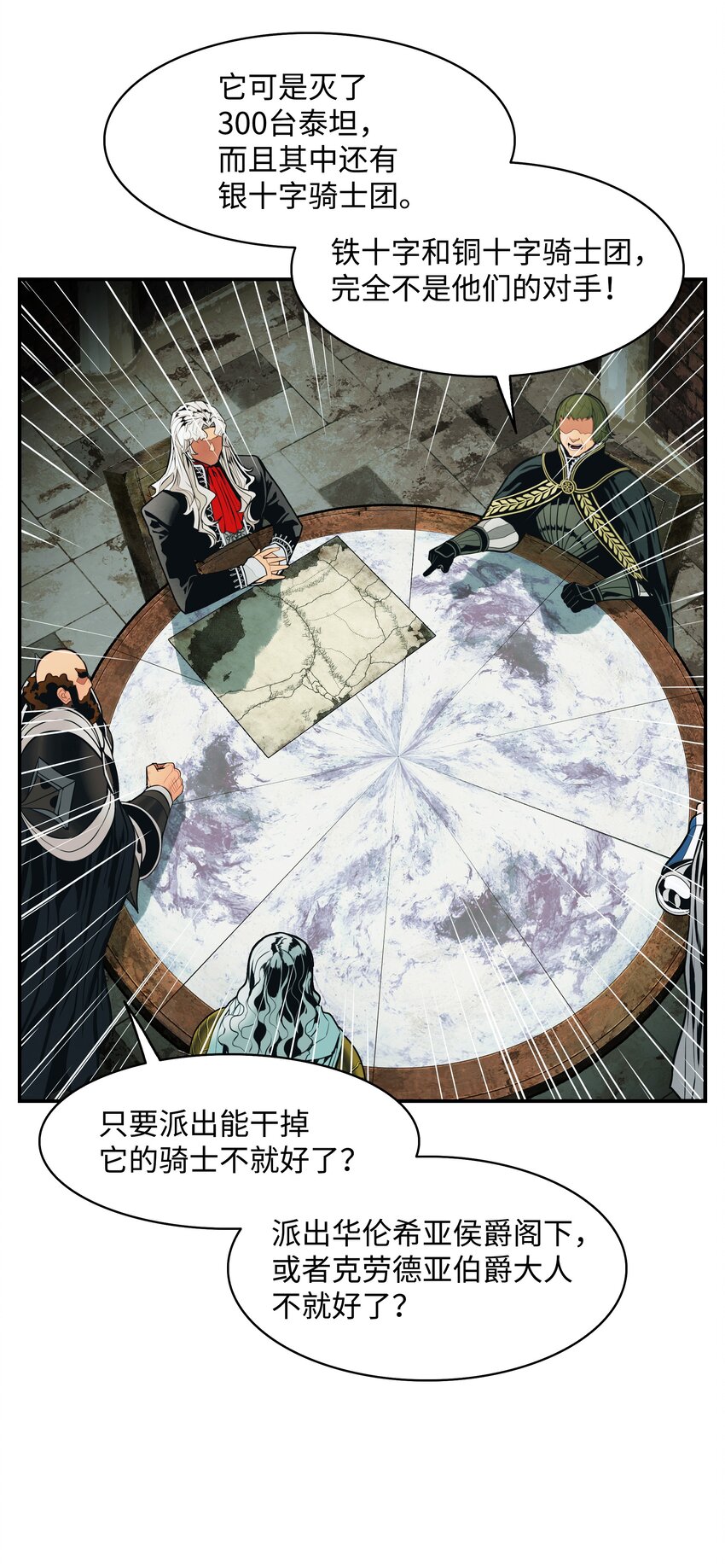 124 胜负的关键71
