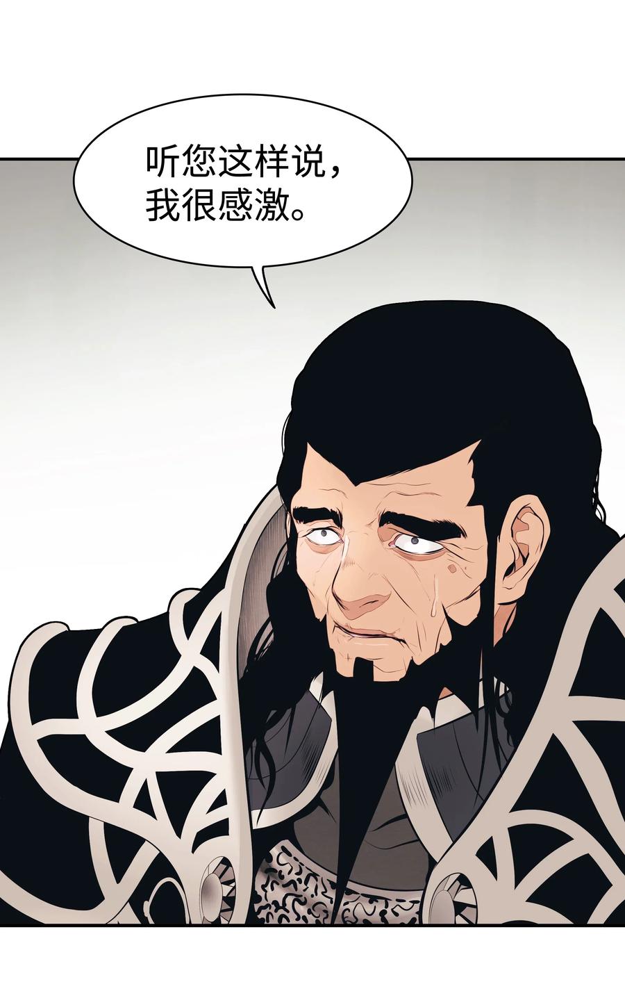 059 今时不同往日76
