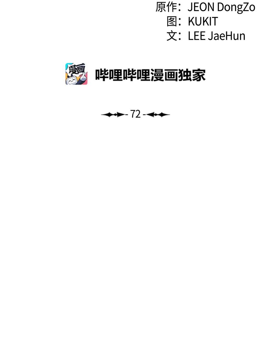 072 亲卫骑士团27