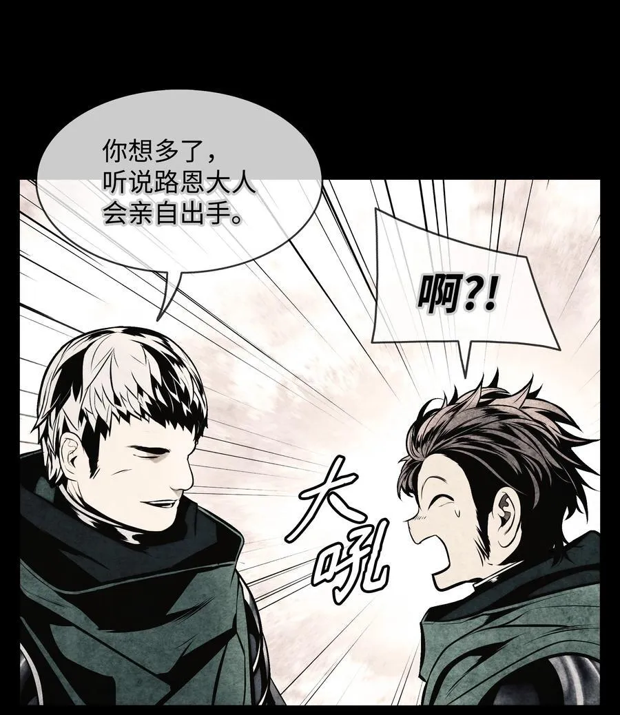 207 死前如愿5