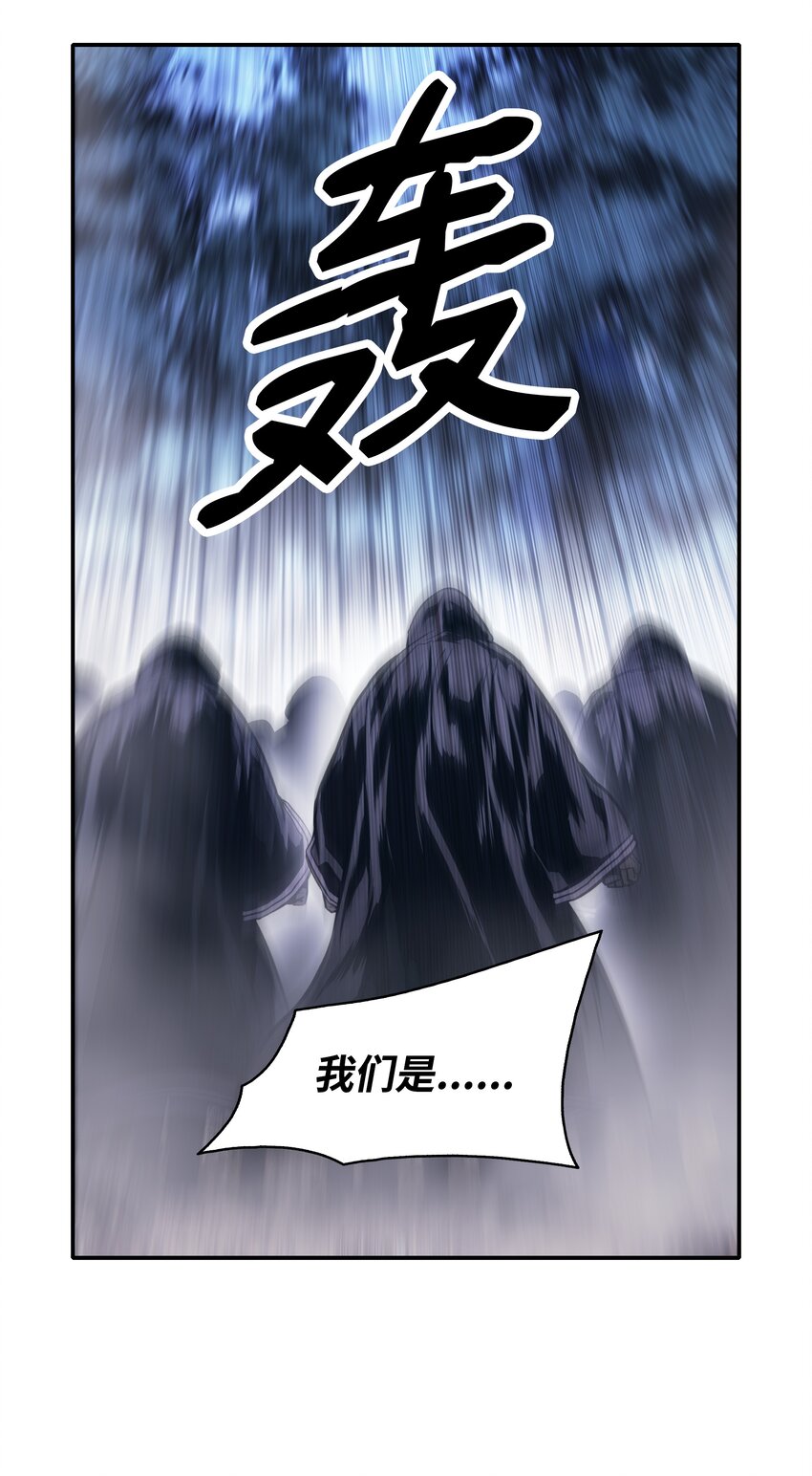 121 开战2