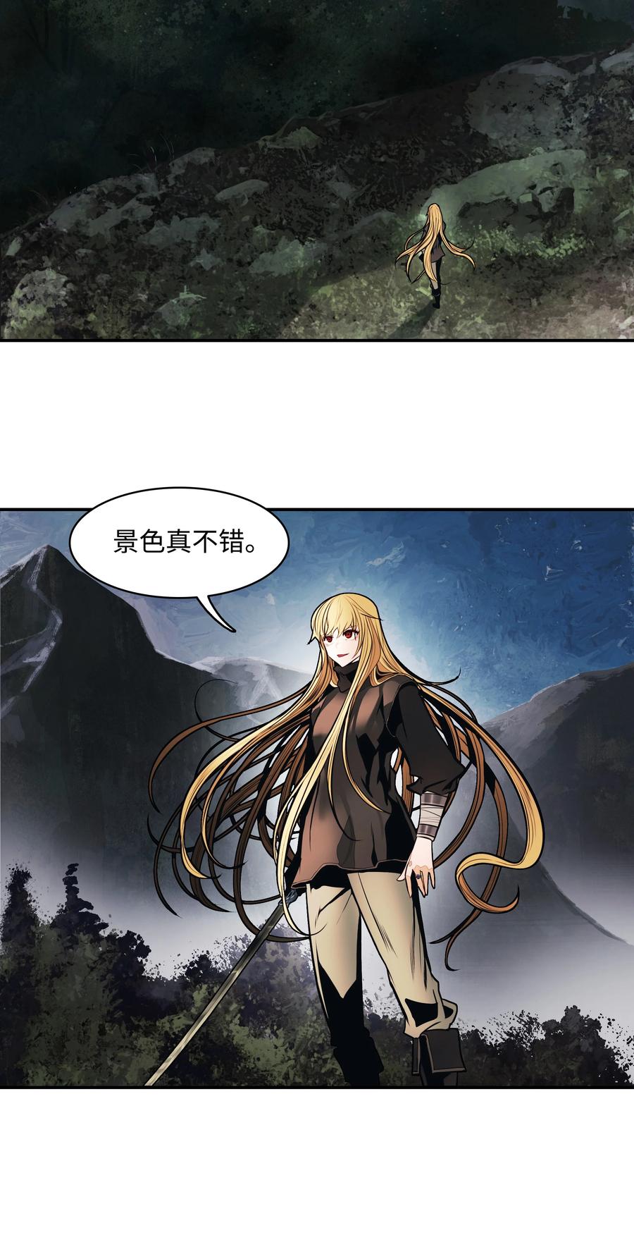 101 龙VS人类1