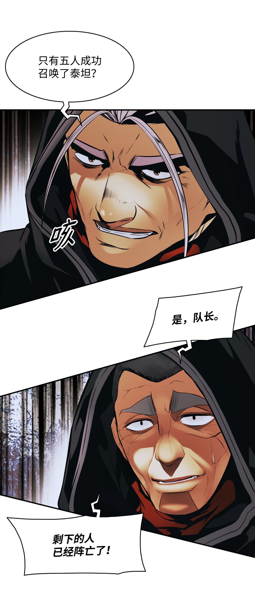 145 禁止通行76