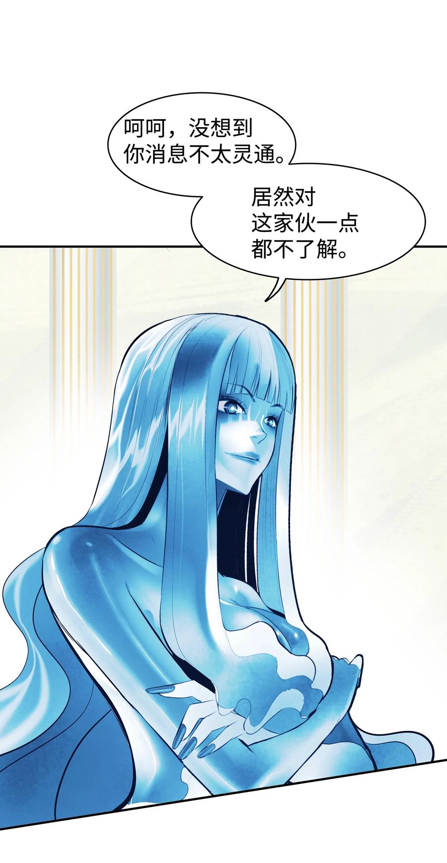 062 修炼魔法73