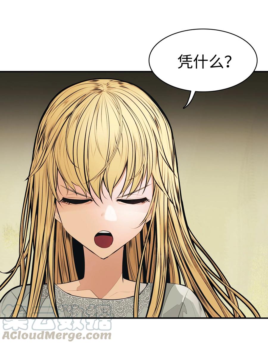 047 再次被抓64