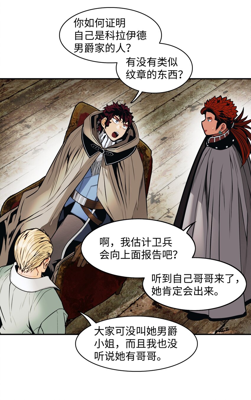125 畅通无阻49