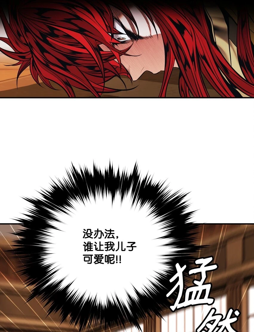 159 消失的黑79
