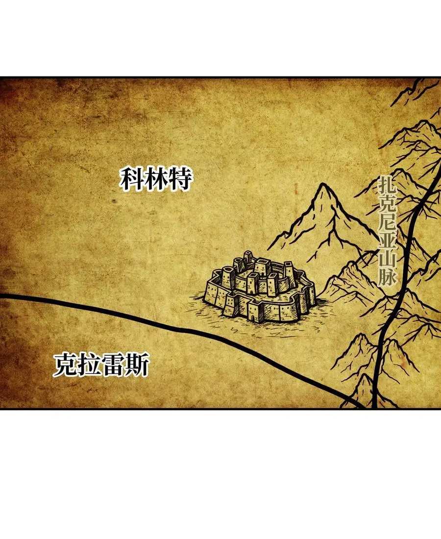 199 伪大魔法师1