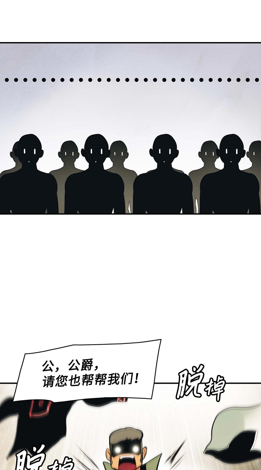 076 修炼内功67