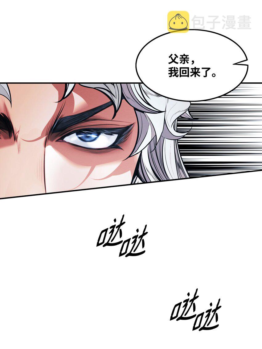127 赫尔弗诺那48