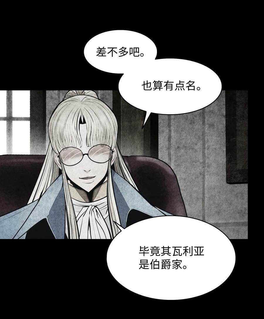 172 嫁给我吧79