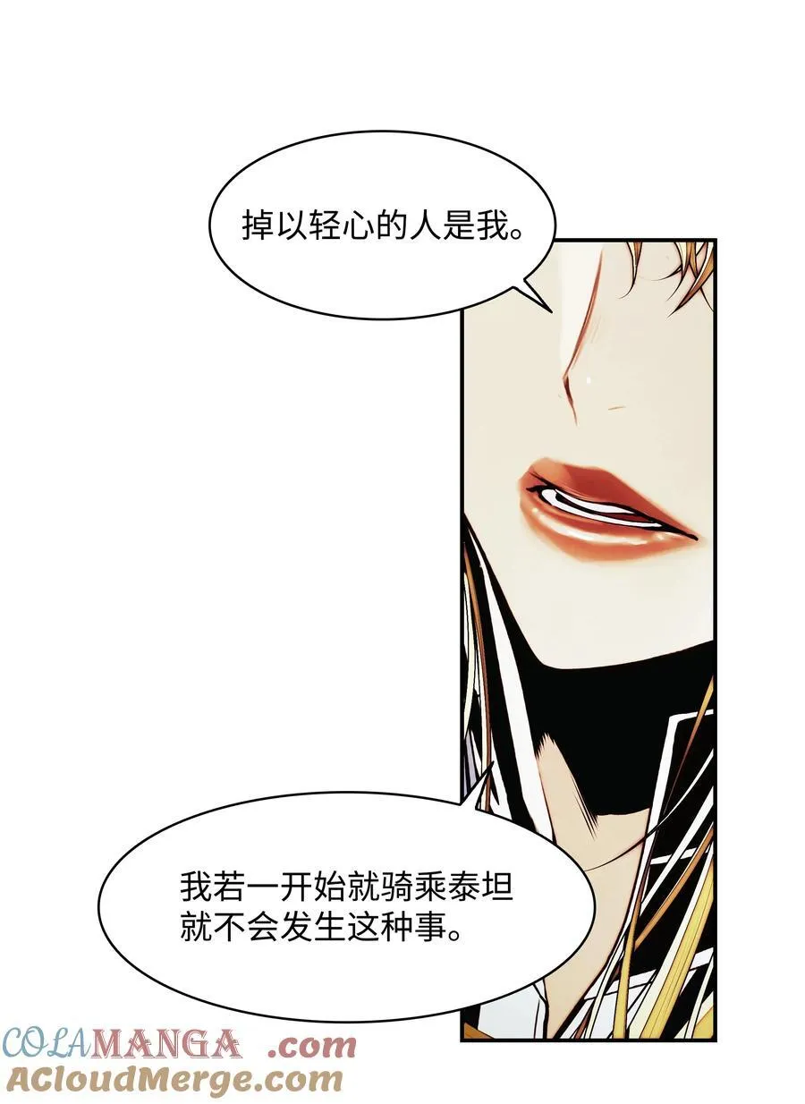 207 死前如愿84