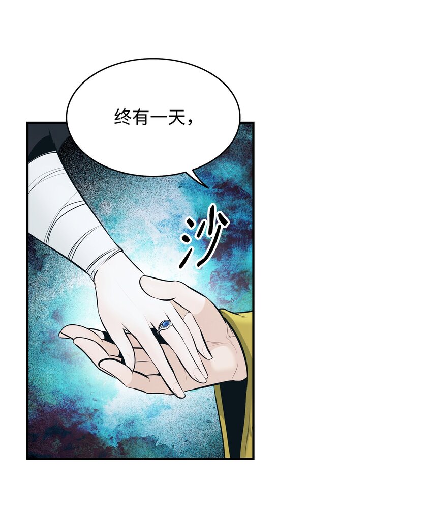 139 战略转移19