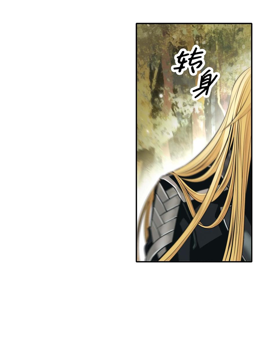 073 重回村子77