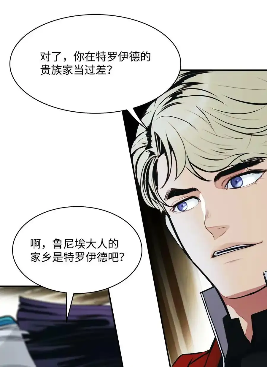 158 先天根骨16
