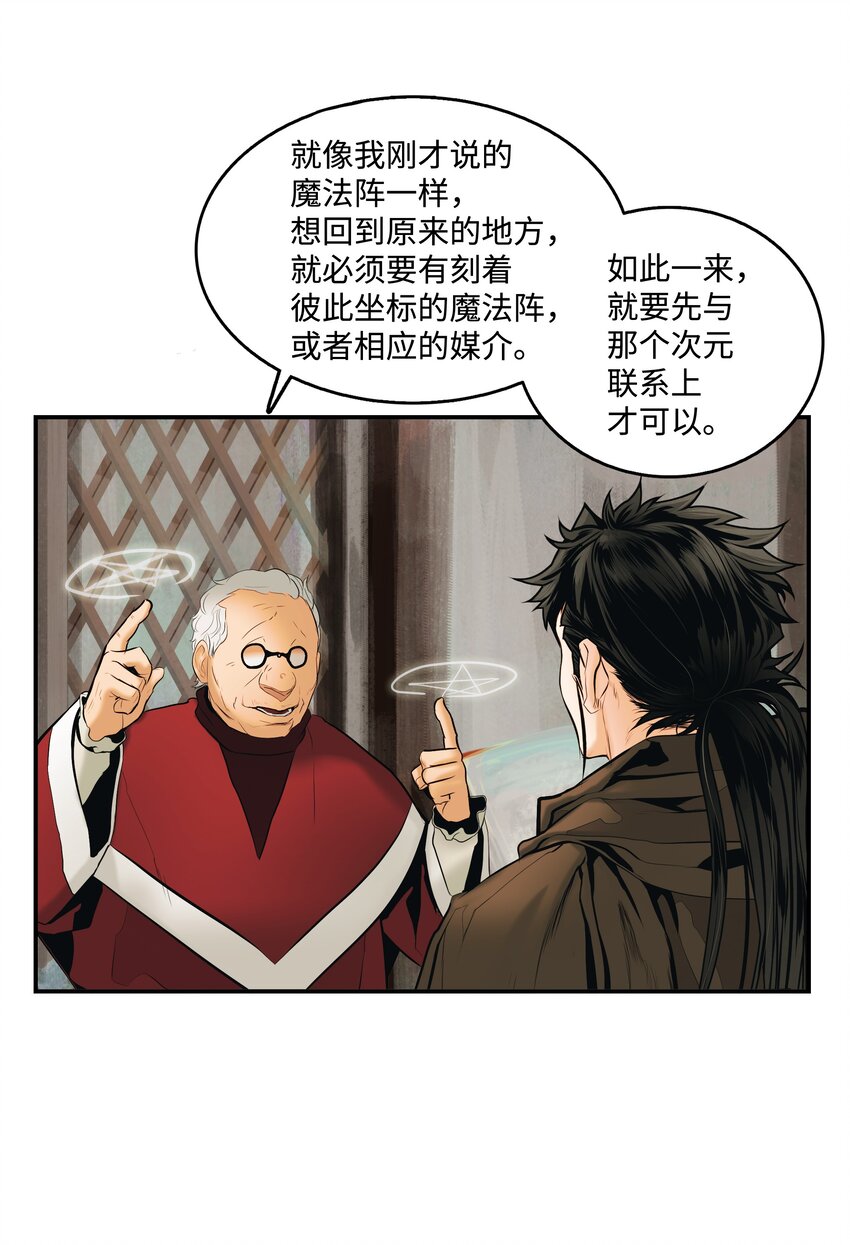 012 次元移动魔法67