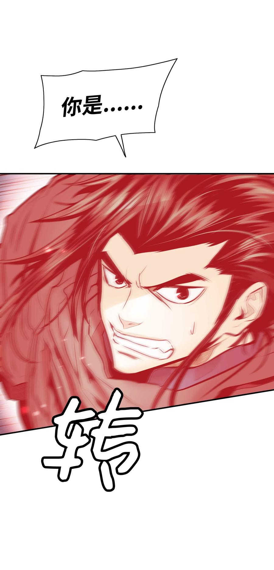 027 诅咒和厌恶59
