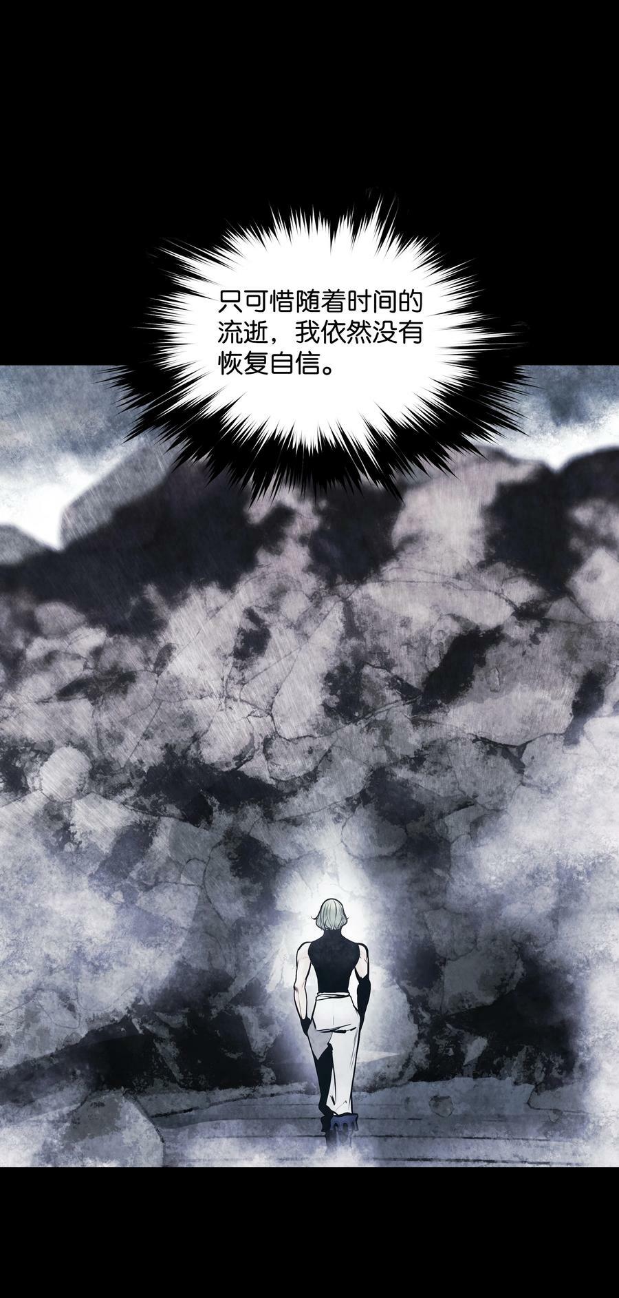 169 奇美拉驯养师31