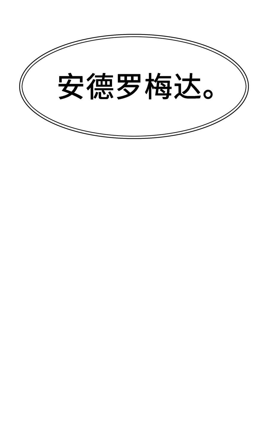 044 逃脱83