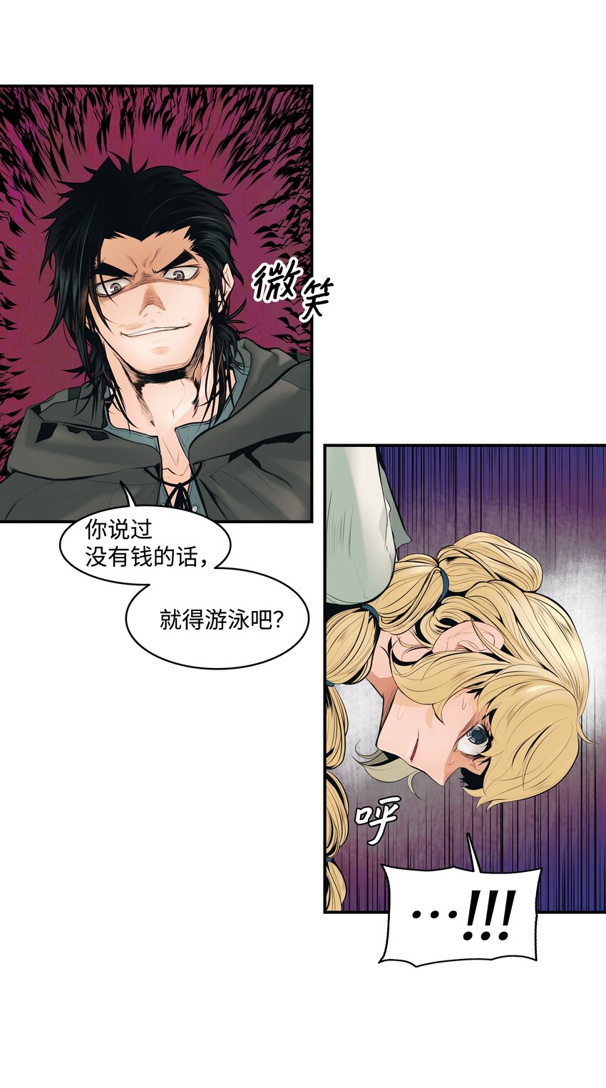 005 魔法6