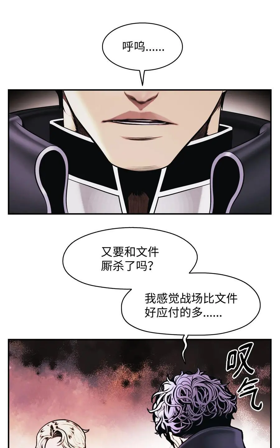 197 军事会议10
