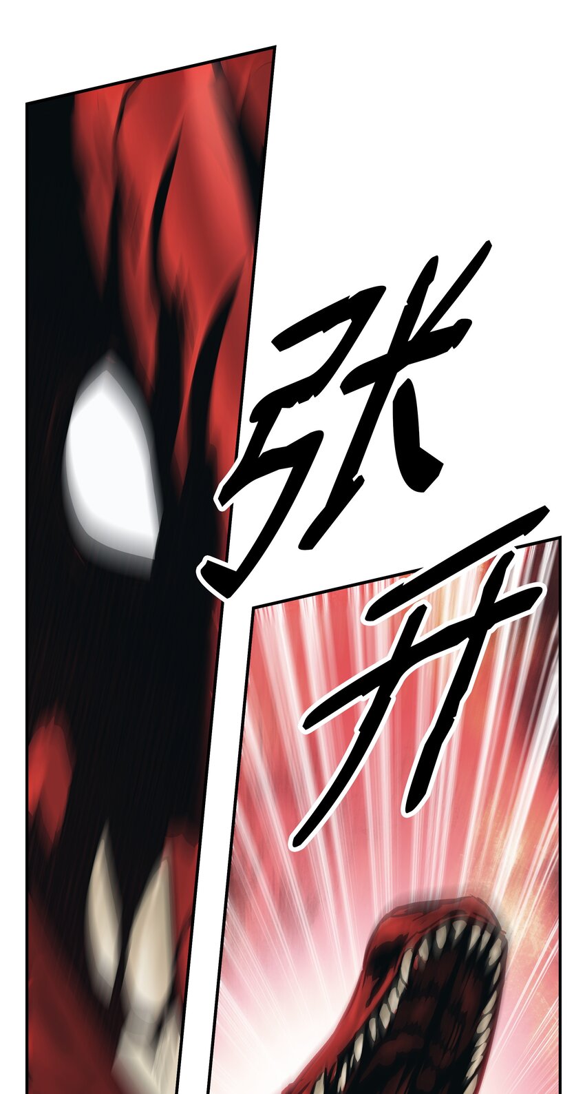 117 龙心47