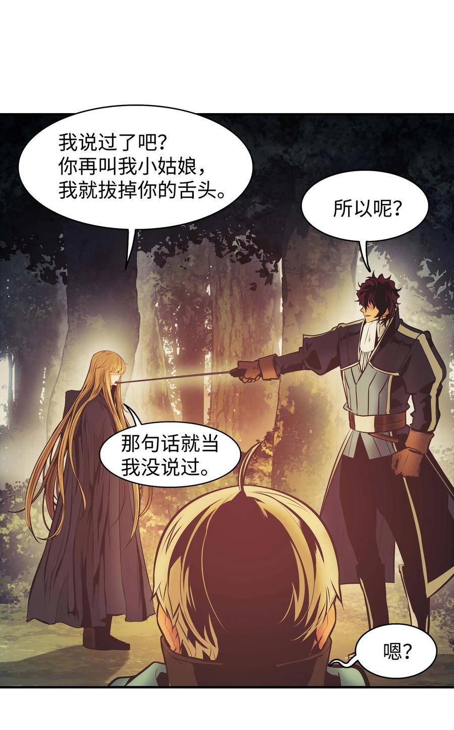 090 三重魔法74