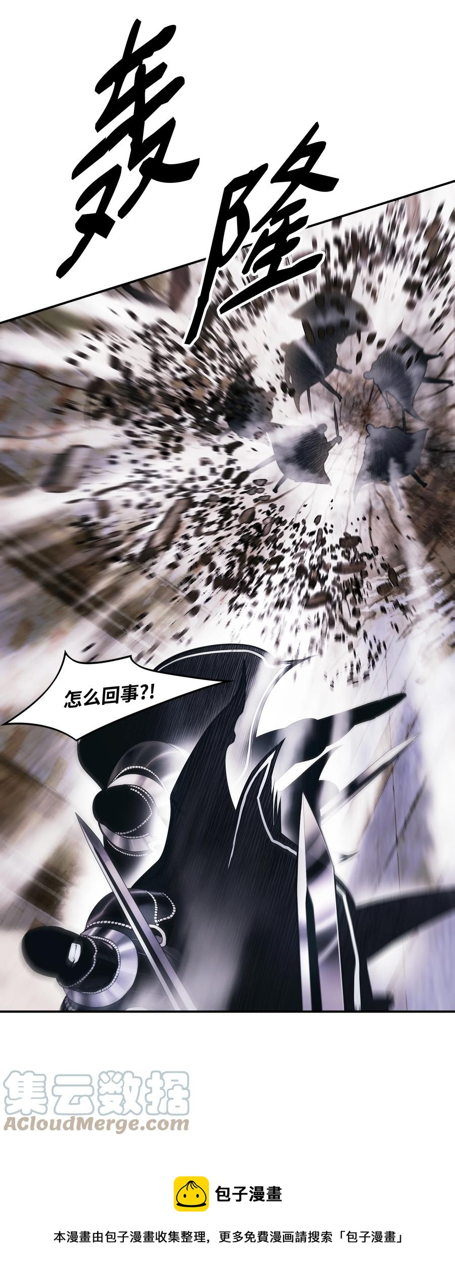 110 测试实力60