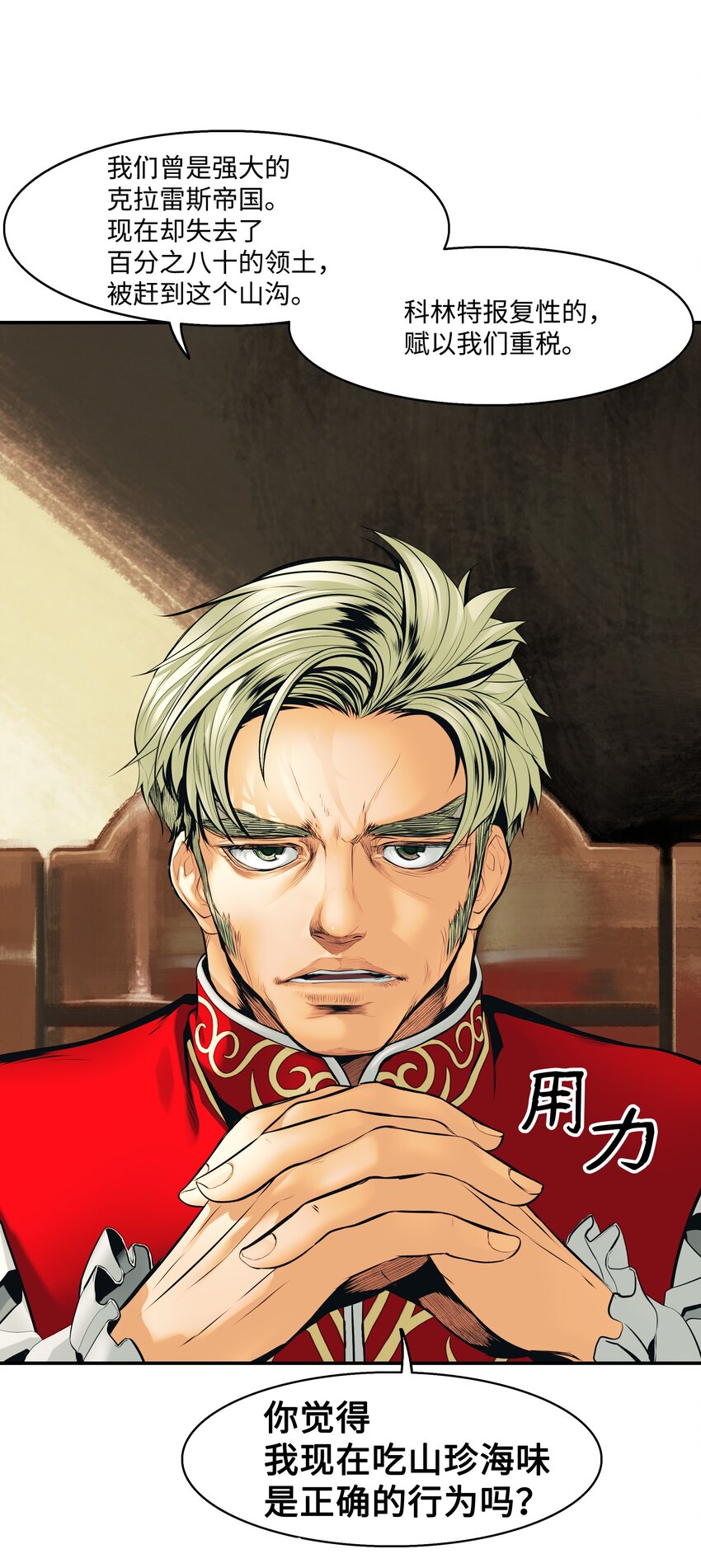 002 色目人10